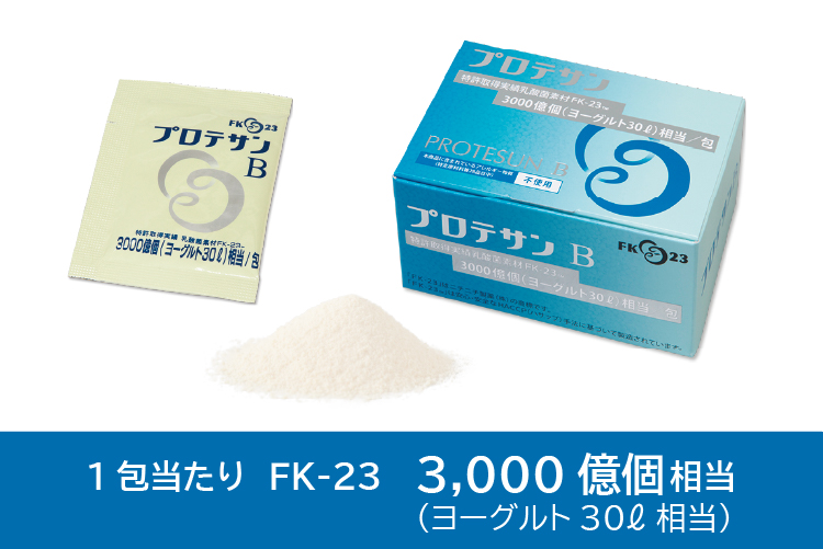 毎日の美容と健康に続けよう乳酸菌「プロテサン」 | ウェルネス 直営オンラインショップ