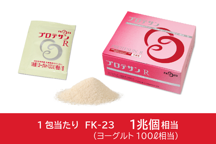 毎日の美容と健康に続けよう乳酸菌「プロテサン」 | ウェルネス 直営オンラインショップ