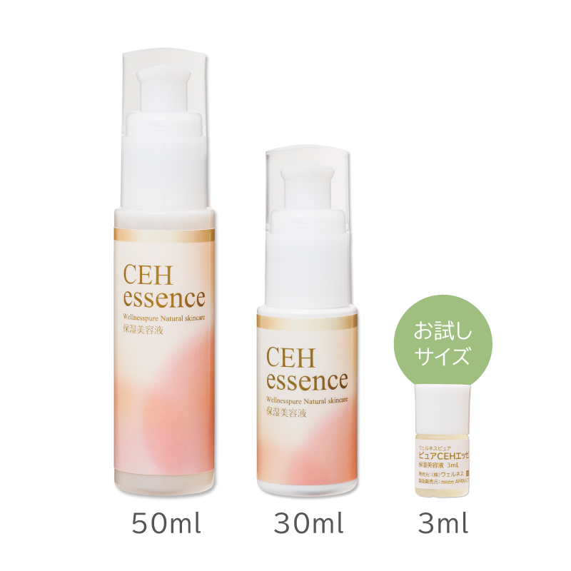 ヴァーナル　Gキハナエッセンス　保湿液　30ml ２本セット 人気 ヴァーナル Gキハナエッセンス 保湿液 30ml 2本セット 新作登場