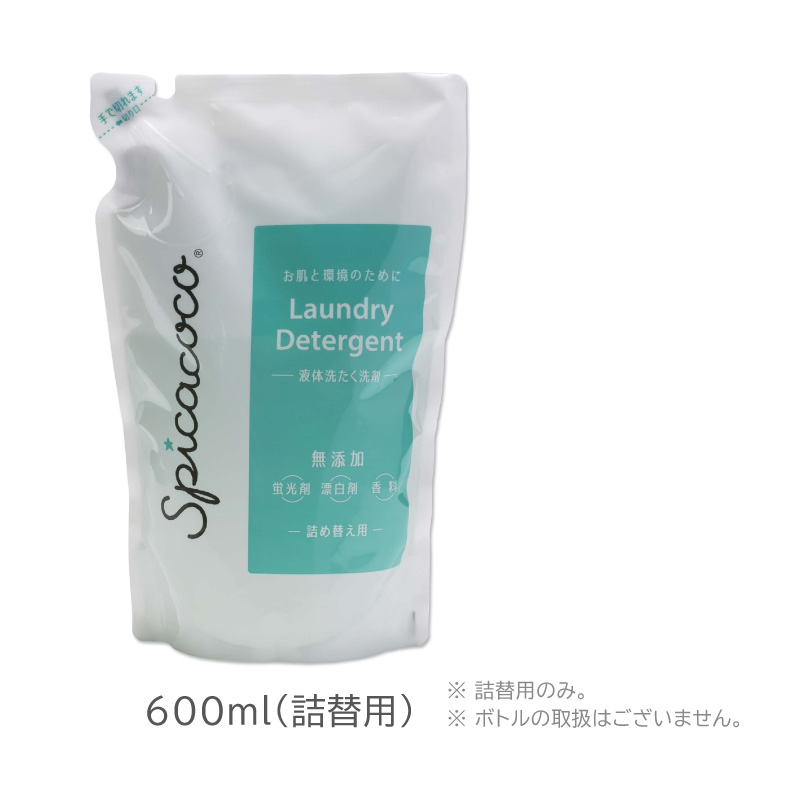 スピカココ 液体洗たく洗剤