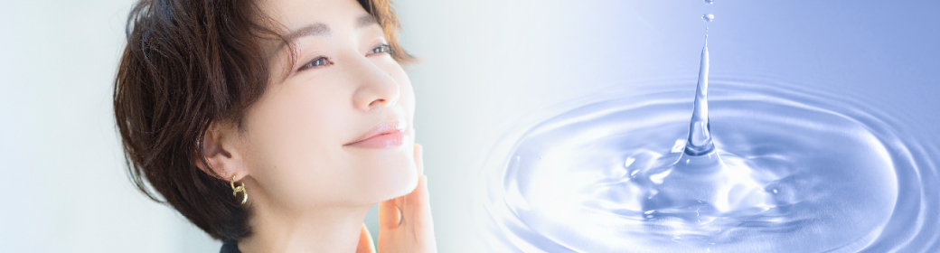 うるおうスキンケアイメージ