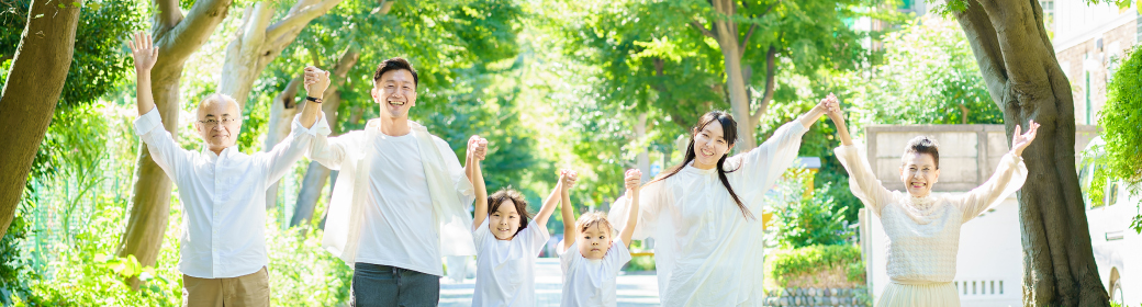 元気いっぱいな三世代家族