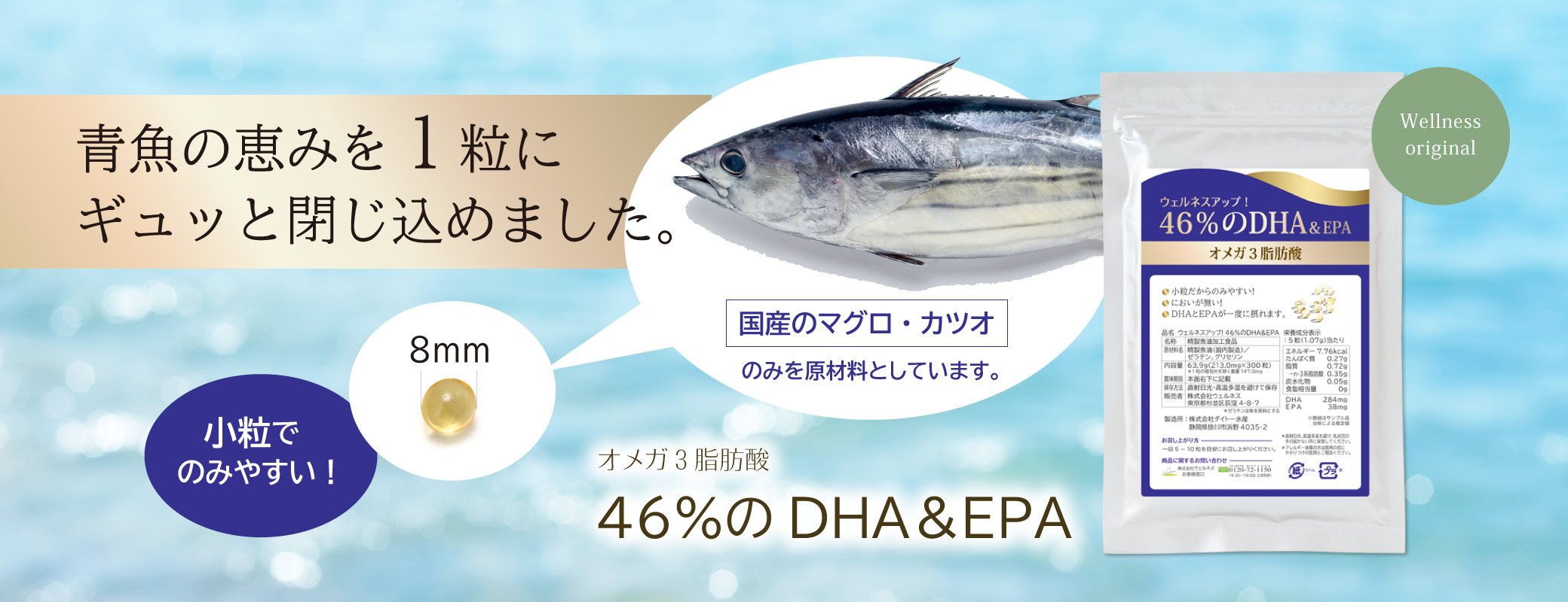 【DHA&amp;EPA】オメガプラス6袋 DHA EPA サプリメント α-リノレン酸 DHA＆EPA オメガプラス 30日