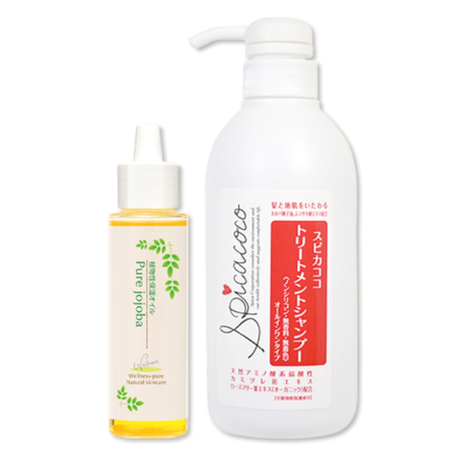 ウェルネスピュア ナチュラルヘアケア