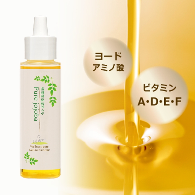 ピュアジョジョバ