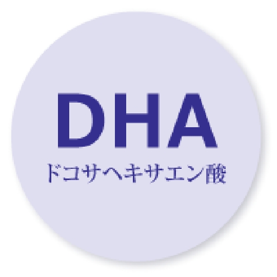DHA（ドコサヘキサエン酸）