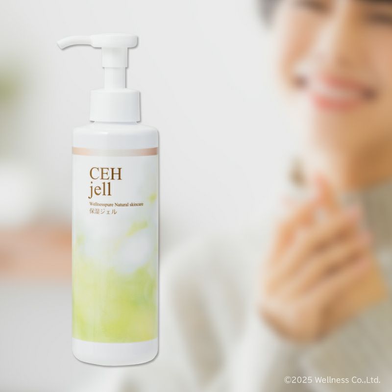 ピュアCEHジェル