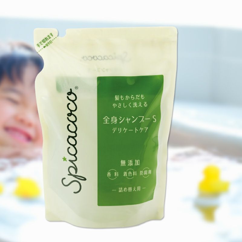 スピカココ 全身シャンプーS