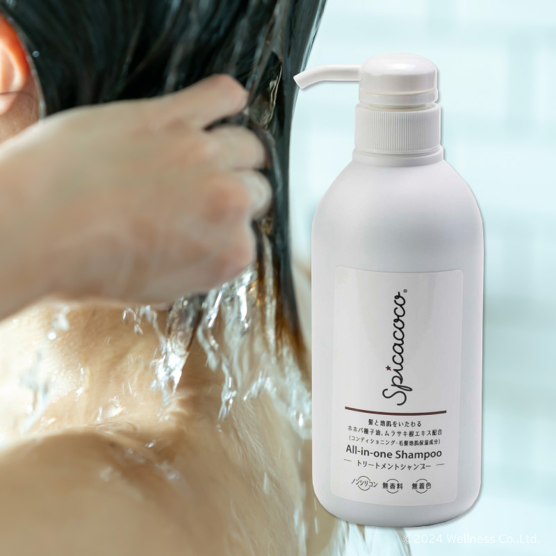 スピカココ トリートメントシャンプー