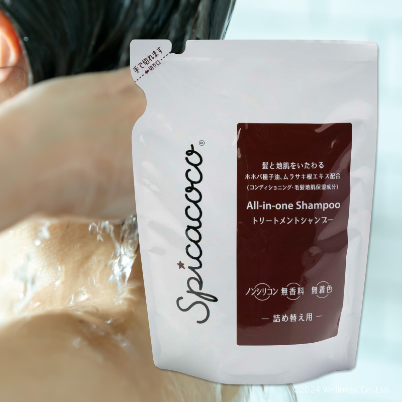 スピカココ トリートメントシャンプー