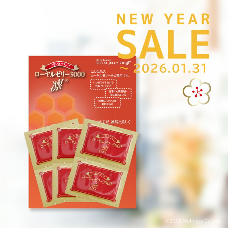 ローヤルゼリー3000凛（6袋）