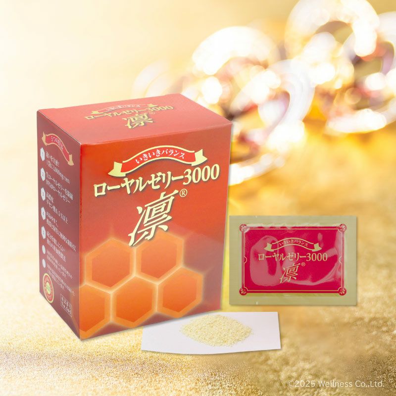 ローヤルゼリー3000凛（30袋）