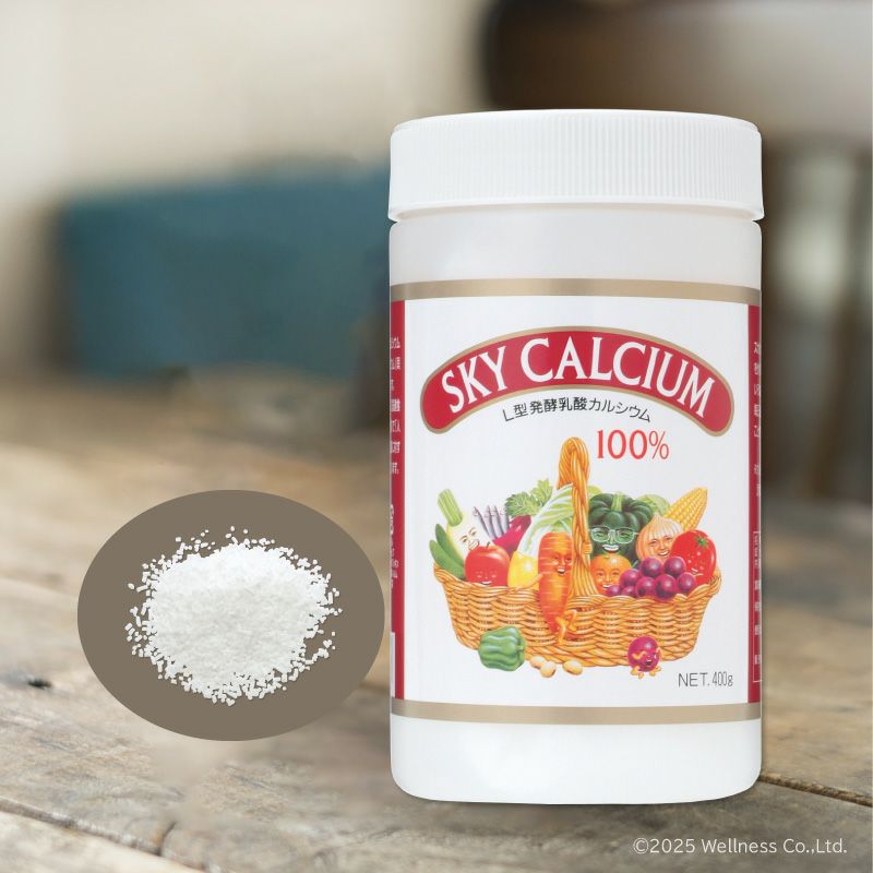 スカイカルシウム顆粒状