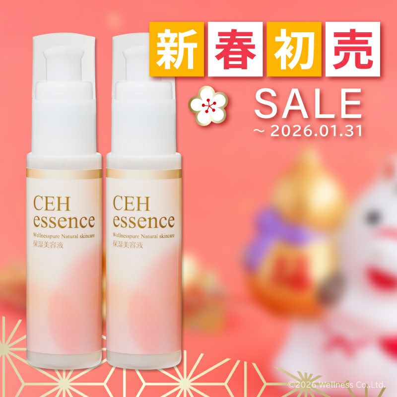 ピュアCEHエッセンスUV